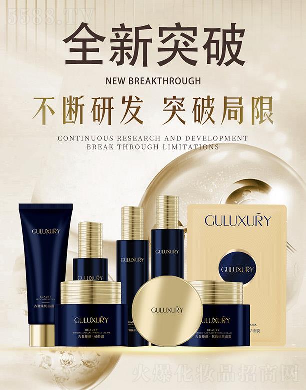 �V���Б����w����Ƽ����޹�˾��GULUXURY���ݡ�������ܡ�ϵ��