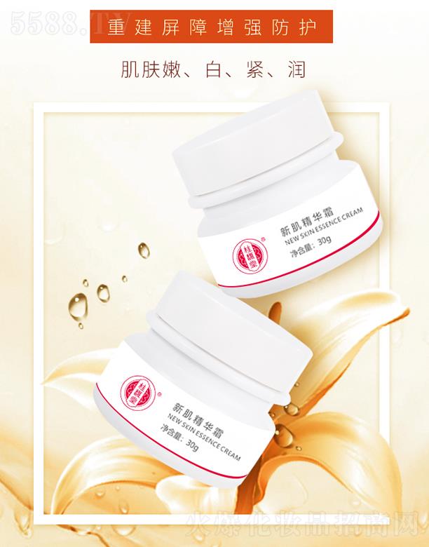 �����и���ͮ���Q(m��o)���޹�˾��������¼����A˪ 30g