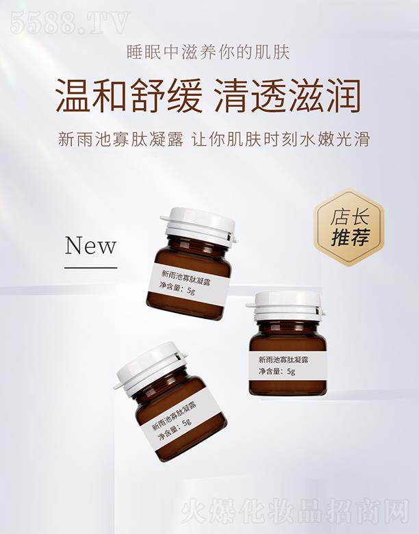 ��������ػ��yƷ�N�����޹�˾������ع�����¶ 5g