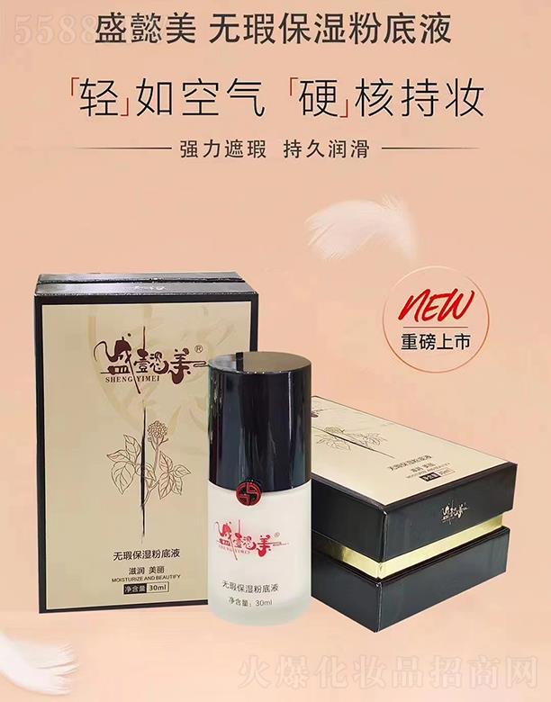 ʢܲ���o(w��)覱���۵�Һ 30ml