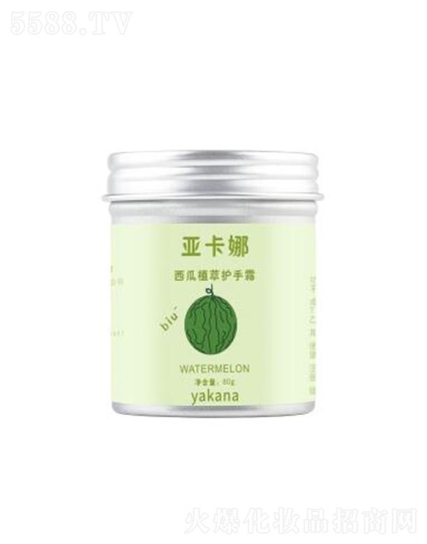 �V�|�����ջ���Ʒ���޹�˾������������ֲ���o��˪