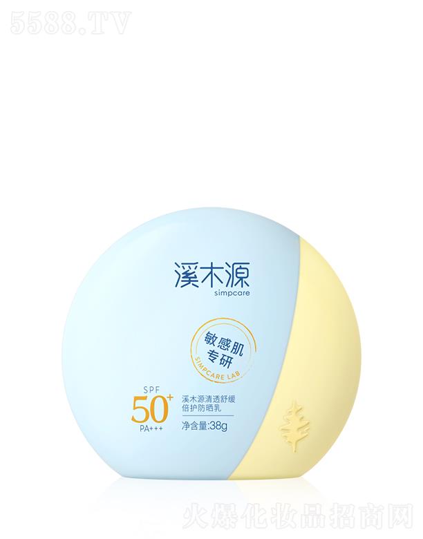 �Z����Դ(�V��)����Ƽ����޹�˾��ϪľԴ��͸�澏���o(h��)������ SPF50+