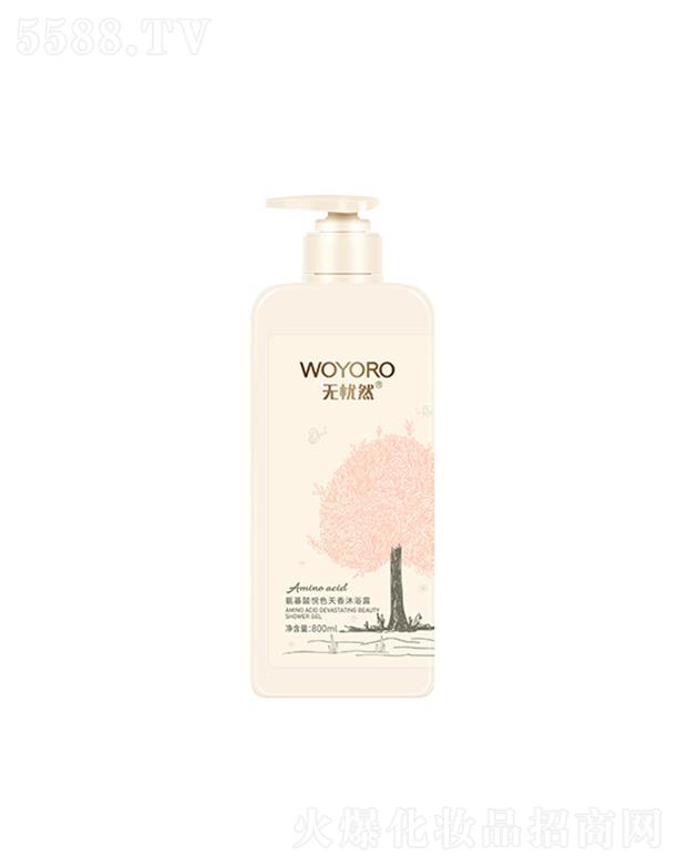 �o(w��)��Ȼ�����ᐂɫ������ԡ¶