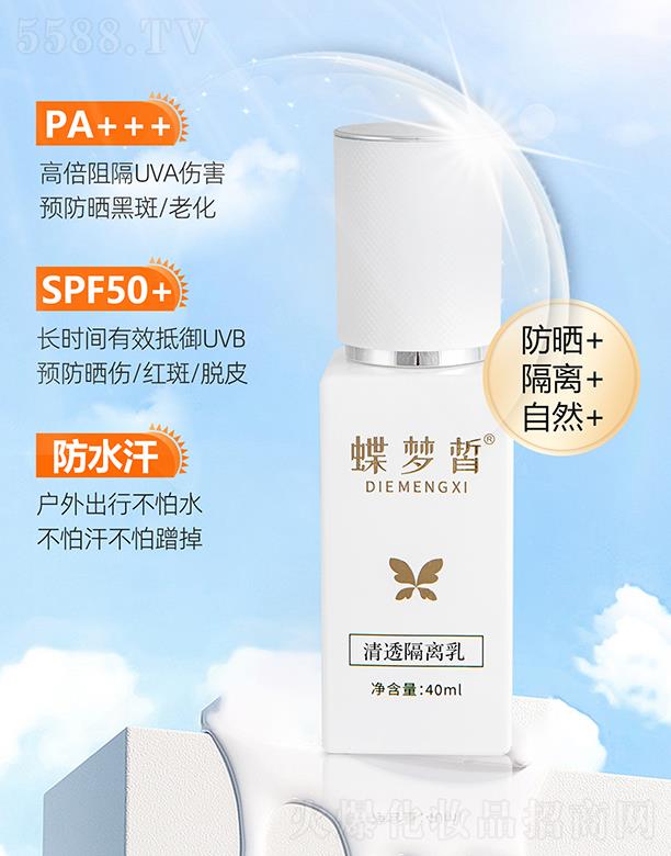 ����(m��ng)���͸���x�� 40ml