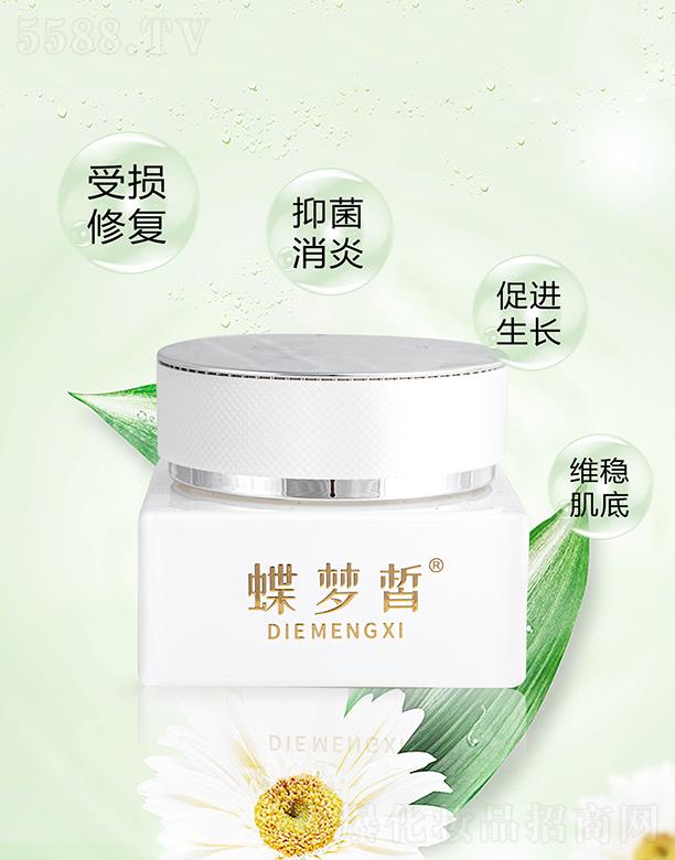 �V����������Ƽ����޹�˾��������x���r��˪