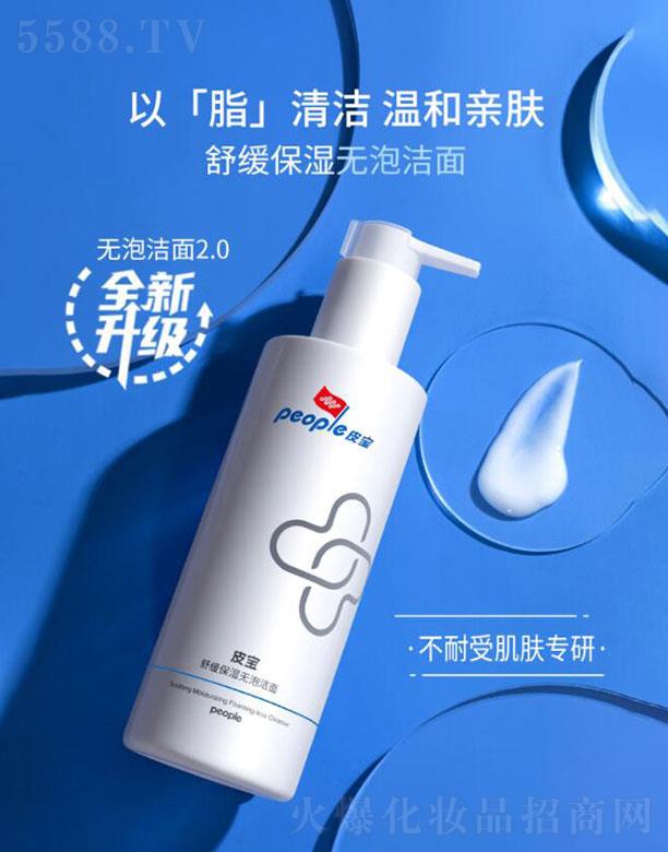 �Ϻ���Ƥ����ˎ���޹�˾���Ϻ���Ƥ��  Ƥ���澏����o�ݝ���  15g   �澏���o(h��)