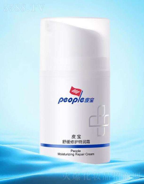 �Ϻ���Ƥ����ˎ���޹�˾���Ϻ���Ƥ��  Ƥ���澏���o(h��)�؝���˪  15g   �����a(b��)ˮ