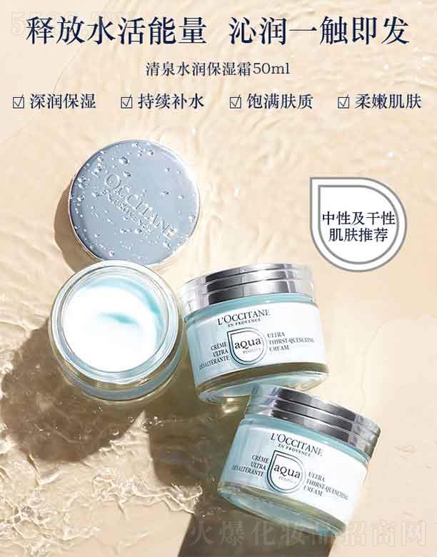 ���_��˹�W�浤�Q(m��o)�ף��Ϻ������޹�˾���W�浤��Ȫˮ��(r��n)����˪   50ml  �杙(r��n)���w