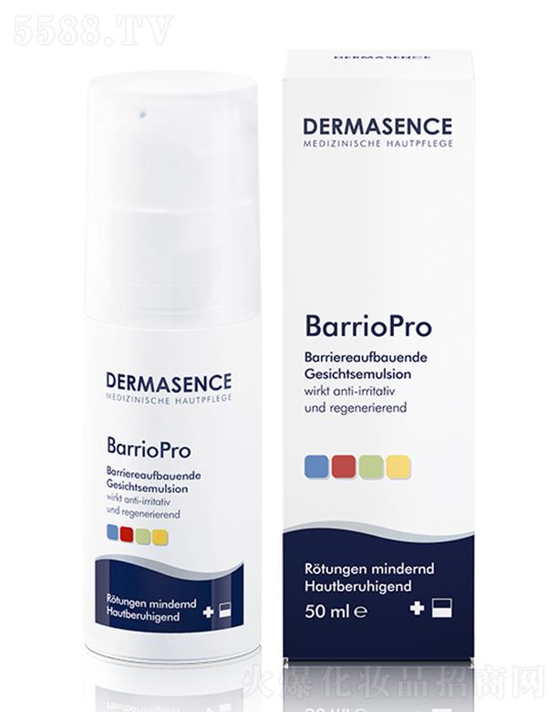 �����W�������H�Q(m��o)�����޹�˾��DERMASENCE�澏���o˪ 50ml