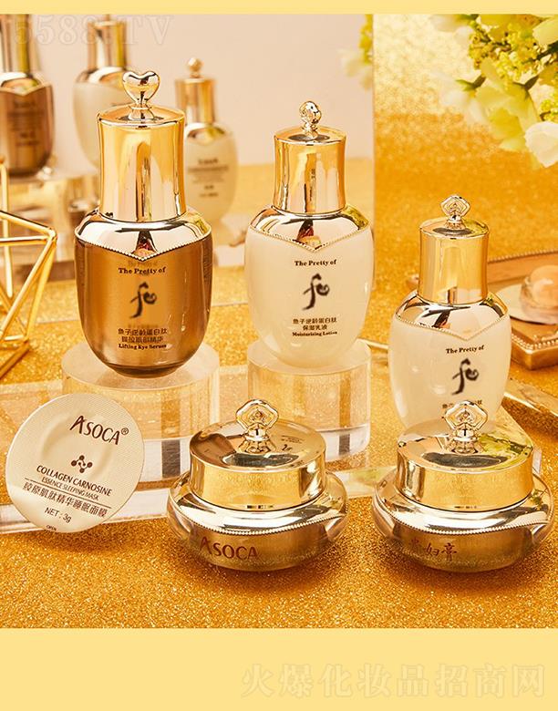 ���^�мμ�����Ƽ����޹�˾��Asoca�~�����g�������o(h��)�w���b