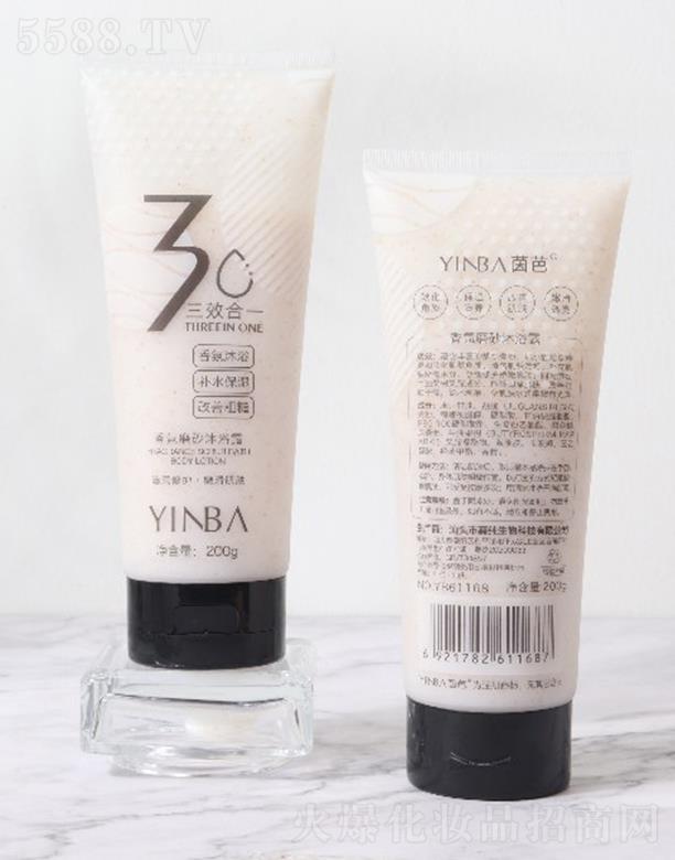 ���^�мμ�����Ƽ����޹�˾��YINBA������ĥɰ��ԡ¶