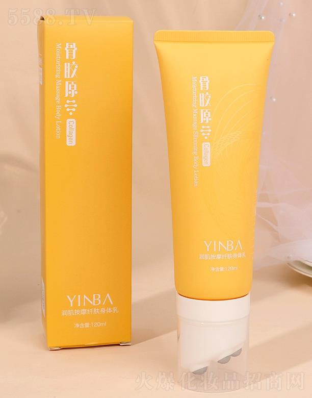 ���^�мμ�����Ƽ����޹�˾��YINBA��Ź��zԭ��(r��n)����Ħ�w�w���w�� 120ml