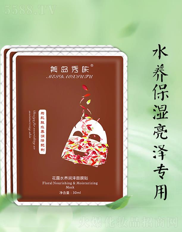 ���u���w��¶ˮ�B(y��ng)��(r��n)����Ĥ�N 30ml