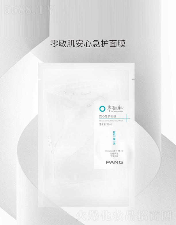 PANG���������ļ��o��Ĥ