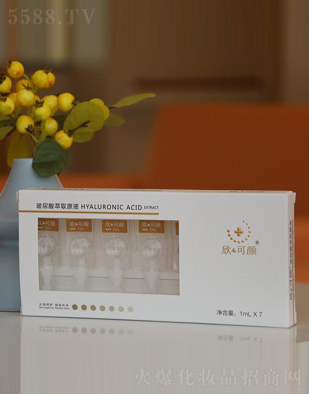 ���݅f(xi��)����Ʒ���޹�˾�������������ȡԭҺ 1mL��7