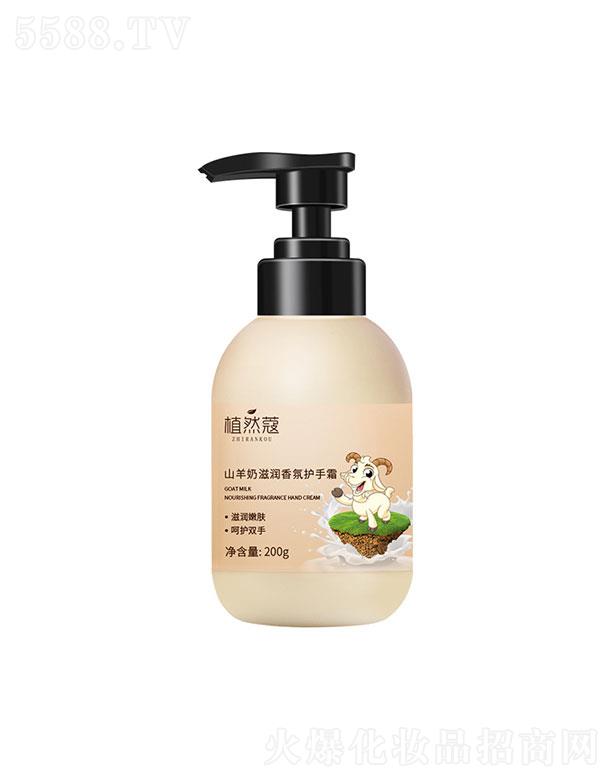 �V��ٻ�̻��yƷ���޹�˾��ֲȻޢɽ�����o(h��)��˪   200g