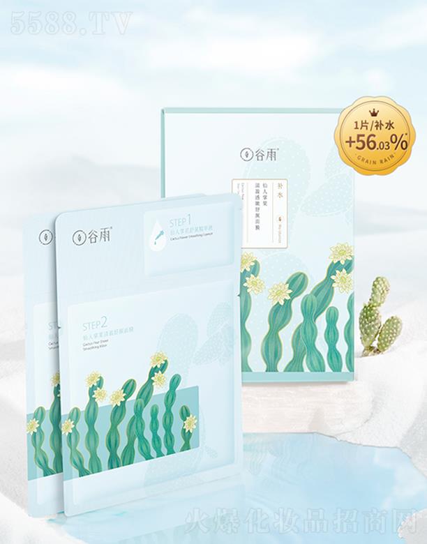 ���������ƹ���ӯ͸�������Ĥ