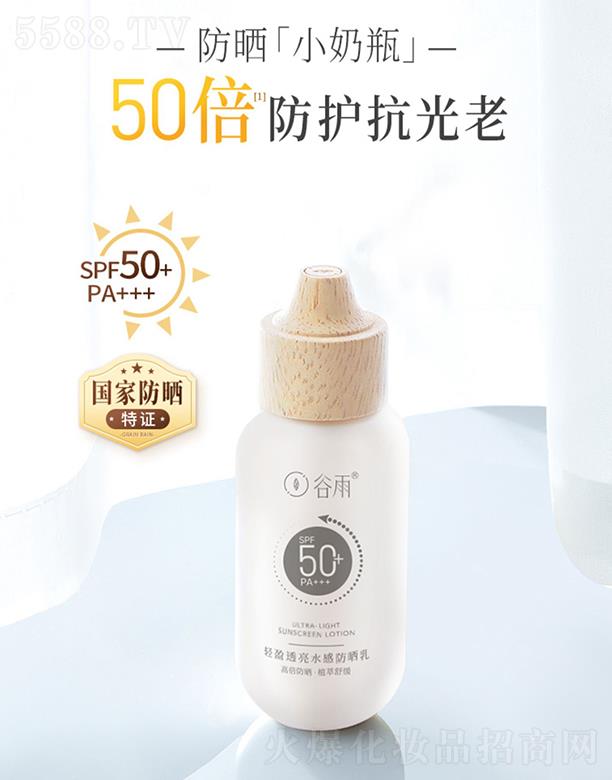 �V����֮�ݻ��yƷ���޹�˾�������pӯ͸��ˮ�з�����