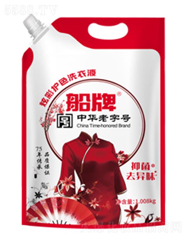 �����Ų��o(h��)ɫϴ��Һ