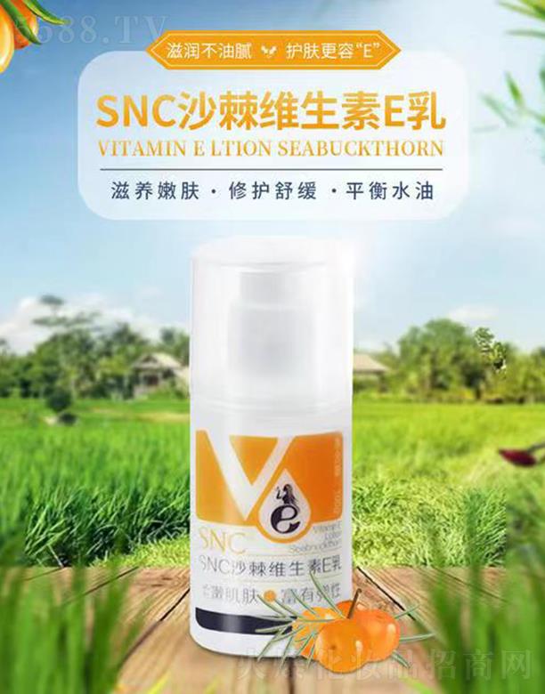 ��(n��i)�ɹ���˸߼��g(sh��)�a(ch��n)�I(y��)����؟(z��)�ι�˾��SNCɳ���S����E��