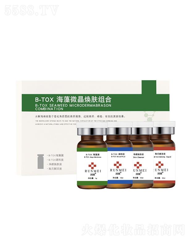 �V�������t(y��)������Ƽ����޹�˾����������B-TOX����΢�����w�M��