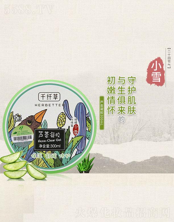 ǧ�w���J�C���z