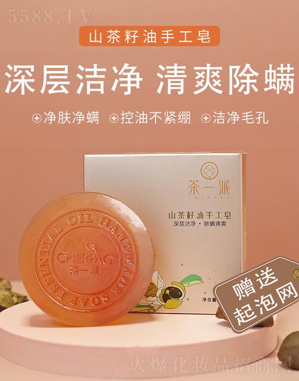 ���Ͻ�����＼�g(sh��)���޹�˾����һ��ɽ�������ֹ���