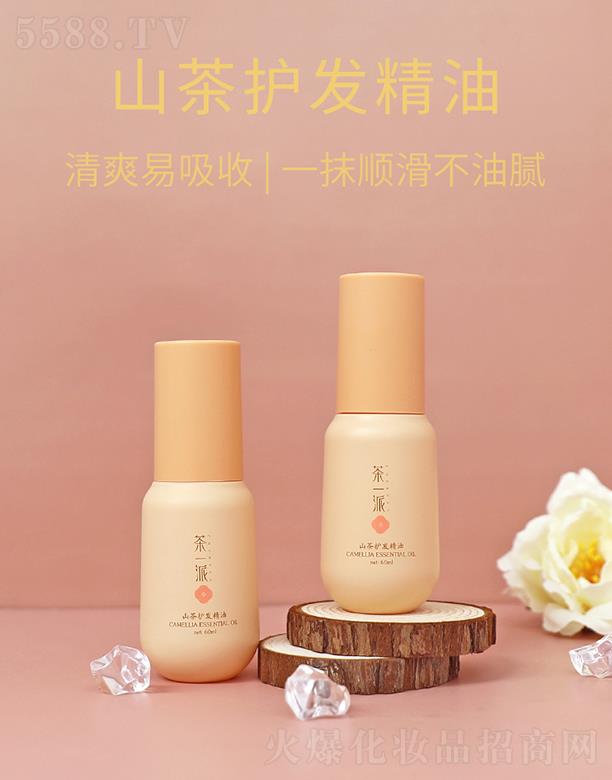 ��һ��ɽ���o(h��)�l(f��)���� 60ml