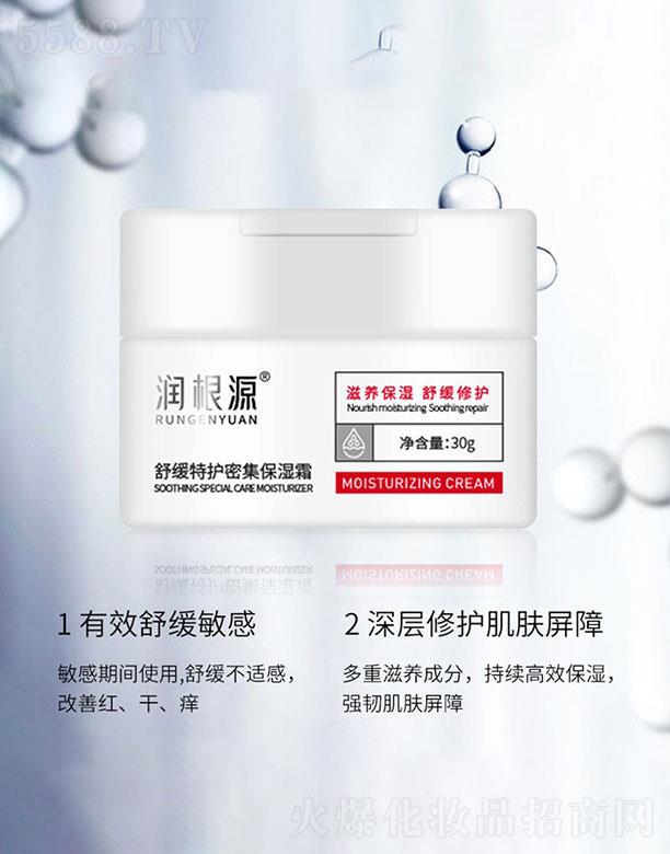 �V��ˎ�y���û������޹�˾������Դ�澏�؝��ܼ�����˪