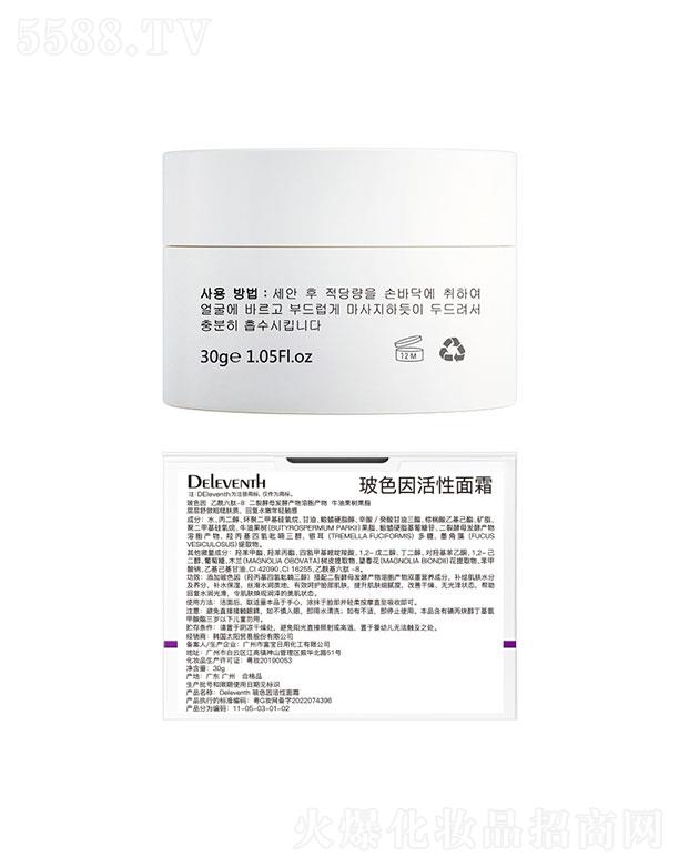 �V�|�Y������Ƽ����޹�˾��DEleventh��ɫ�������˪