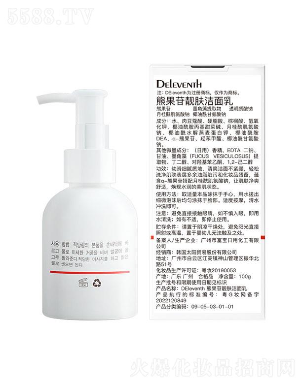 �V�|�Y������Ƽ����޹�˾��DEleventh�ܹ����n�w������