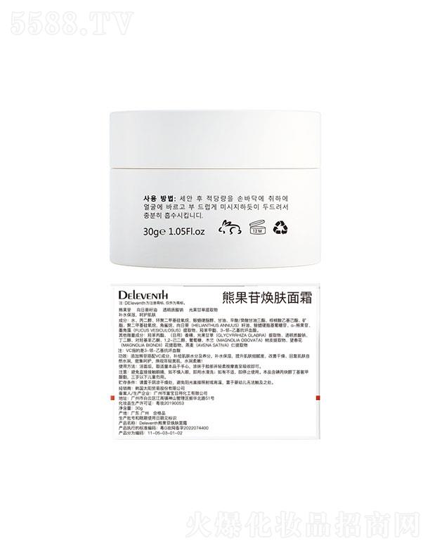 DEleventh�ܹ��՟��w��˪