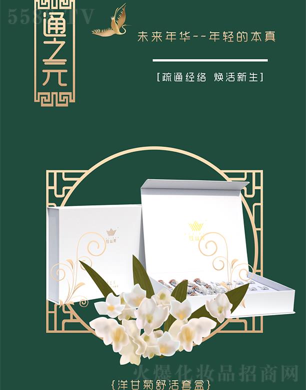 ������ʢ���h����Ƽ����޹�˾��╽z����ʾ�����׺�