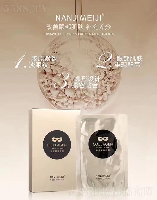 �ϘO�����zԭ�o����Ĥ 10mlX10Ƭ