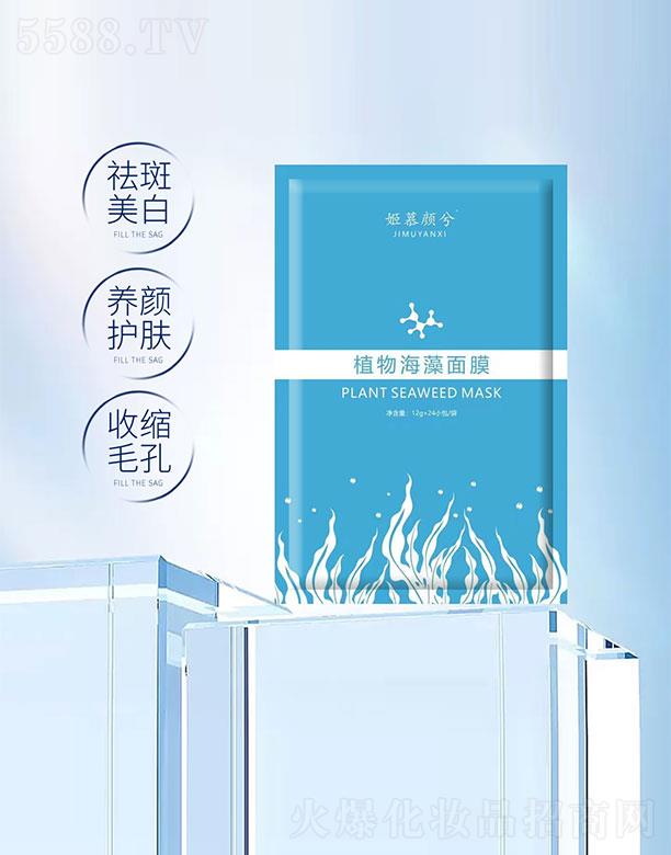 ��Ľ���ֲ�ﺣ����Ĥ