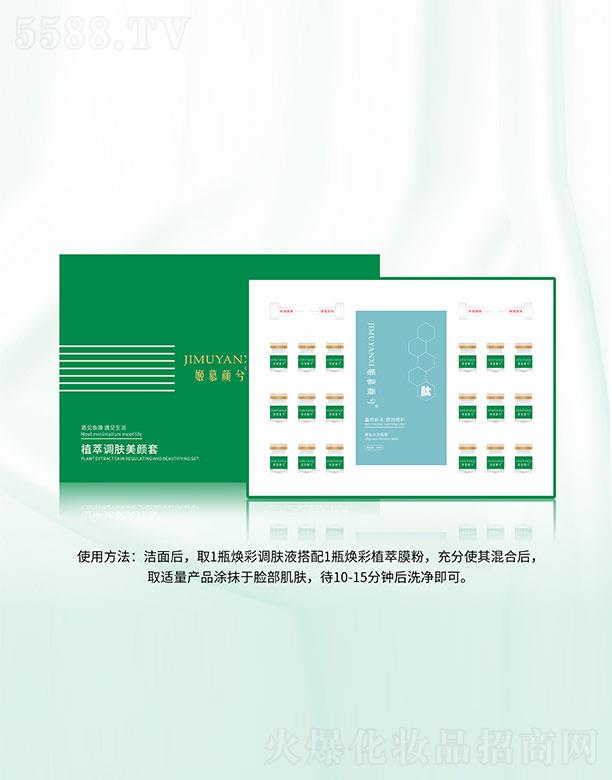 �㽭���ɻ��yƷ���޹�˾����Ľ���ֲ���{(di��o)�w�����