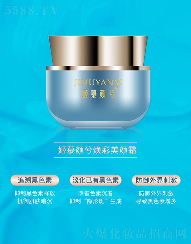 �㽭���ɻ��yƷ���޹�˾����Ľ��⟨�����˪