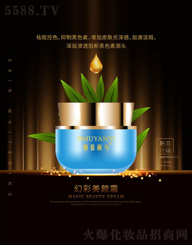 �㽭���ɻ��yƷ���޹�˾����Ľ���ò����˪