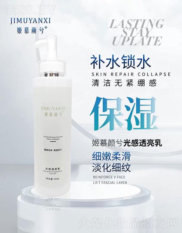 �㽭���ɻ��yƷ���޹�˾����Ľ�����͸����