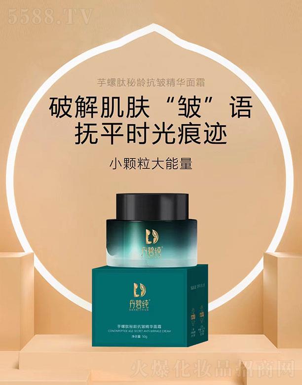 �V�ݵ��̼�����Ƽ����޹�˾�����̼����������g�������A��˪