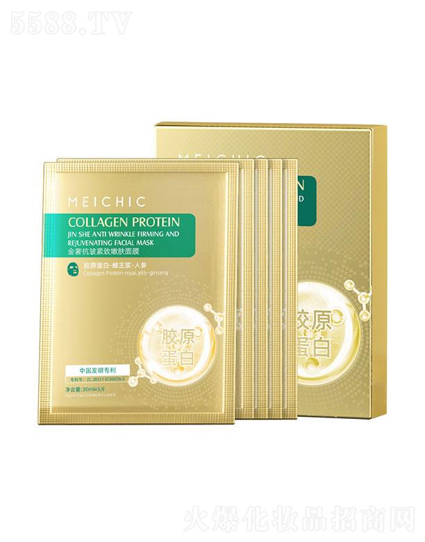 MEICHIC���ݿ����o�����w��Ĥ