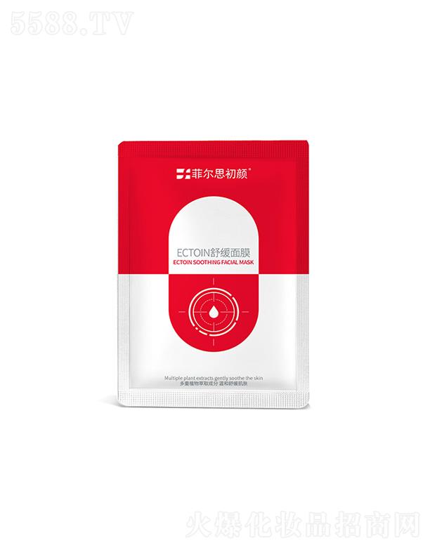 �Ơ�˼���ECTOIN�澏��Ĥ 25g*5Ƭ