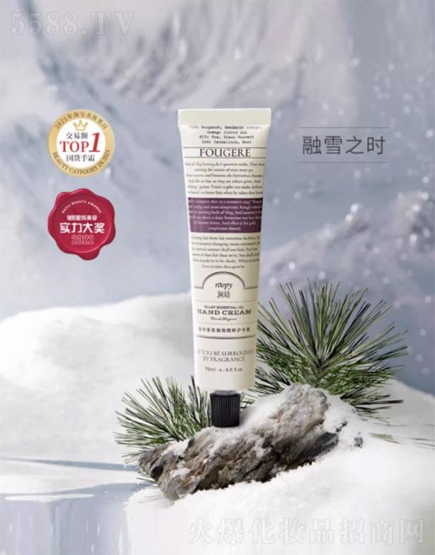 �����������绯�yƷ���F(tu��n)����؟(z��)�ι�˾������������ֲ�ﾫ���o(h��)��˪��ѩ֮�r