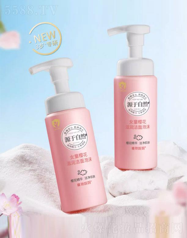 �����w���w���yƷ���޹�˾��ֲ���Ůͯ�ѻ��̝�������ĭ