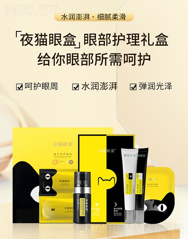 �Ϻ��������yƷ���޹�˾��ҹ؈�ۺ��۲��o(h��)���Y��