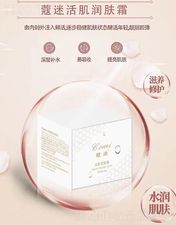 �V�ݵ�������Ƽ����޹�˾��ޢ�Ի���w˪ 50g*1ƿ