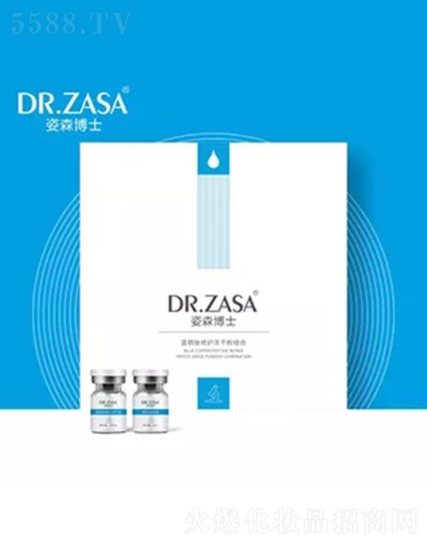 ������ɭ��ʿ�̘I(y��)���g(sh��)�������޹�˾����ɭ��ʿ�{�~�����o���ɷ۽M��