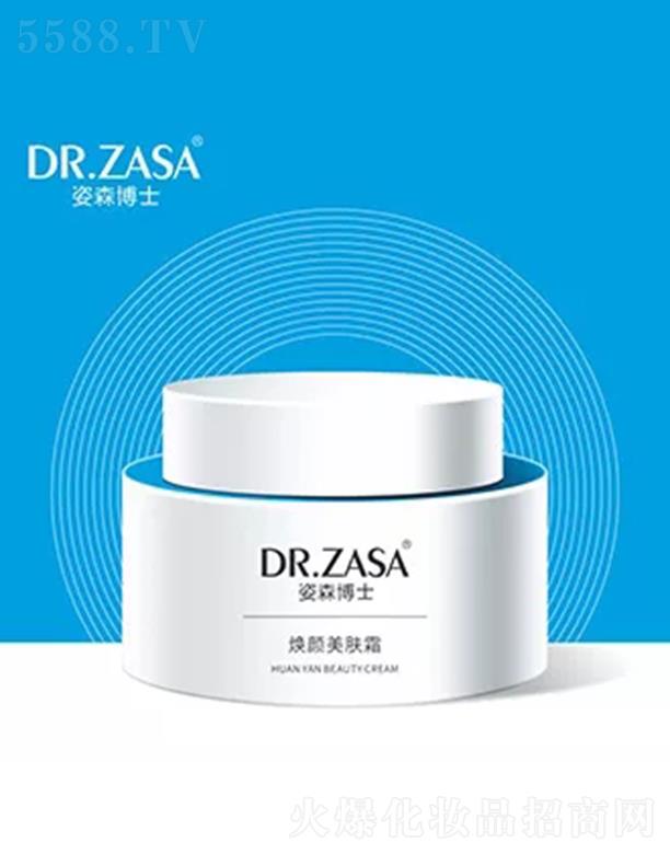 ������ɭ��ʿ�̘I(y��)���g(sh��)�������޹�˾����ɭ��ʿ������w˪