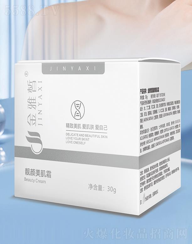 ����Ʒ�y���ݿƼ��l(f��)չ���޹�˾��������n�����˪ 30g