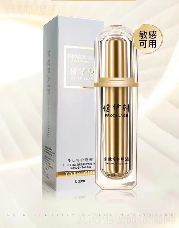 ���ϧ��܎��(gu��)�H���yƷ���޹�˾��ϧ��܎���w���o(h��)ԭҺ